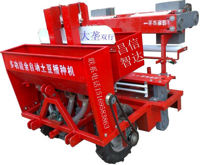 多功能全自动土豆播种机